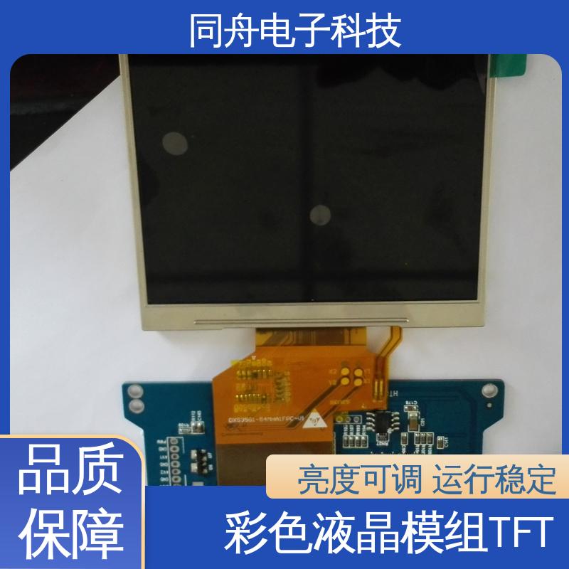 同舟电子 5.0寸 图形点阵屏 LCD 易于加工 支持定制 运行稳定