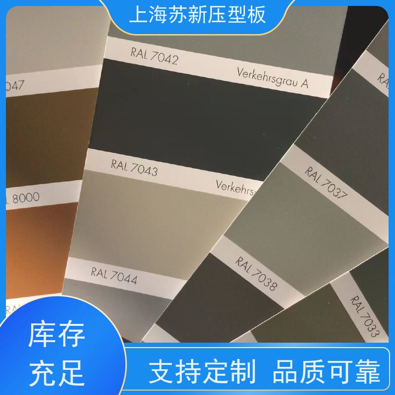 马鞍 山钢铁 锌铝镁卷 持久耐磨 耐腐蚀性 厂房专用彩钢板 