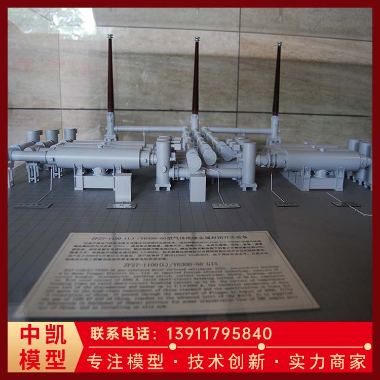 真实立体美观大方 电力系统沙盘 资质齐全 安心选购 中凯模型