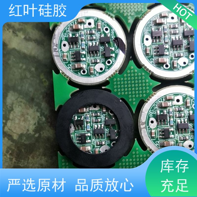 红叶硅胶 电子灌封胶水 低粘度流平性好 物流配送 发货快