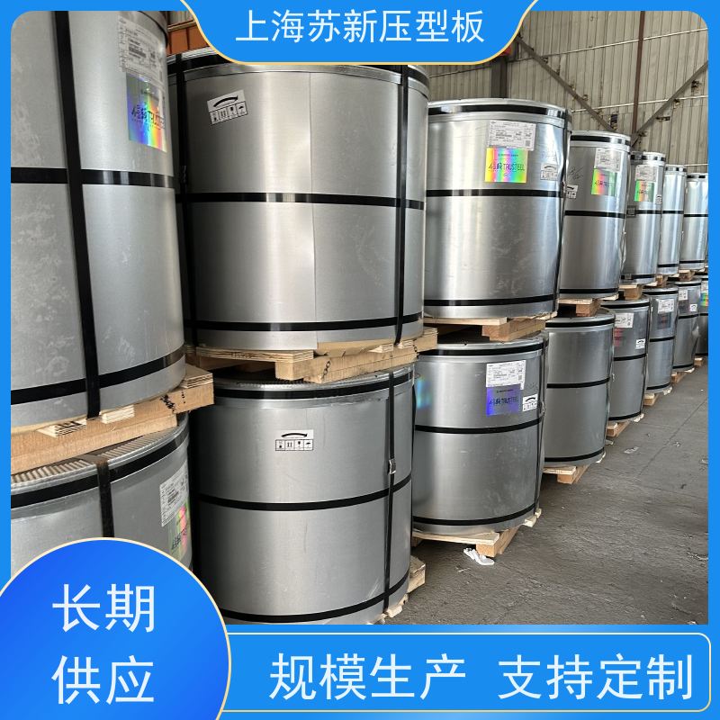 上 海宝钢 压型板 材质优良 较强的稳定性 钢结构 畜牧专用彩钢板 