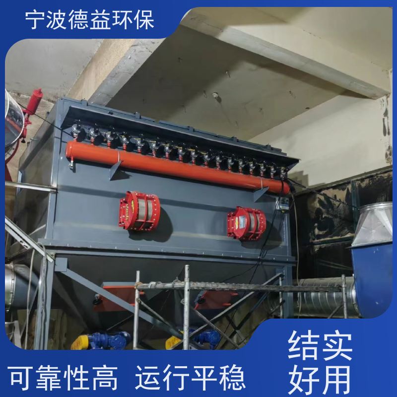 德益环保 焊接车间除尘设备 智能控制 降低能耗 诚信经营 