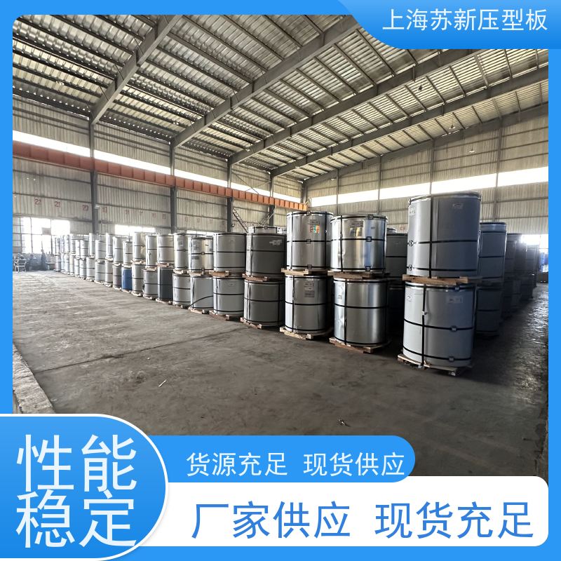 首钢 PVDF氟碳彩钢板 施工方便 防潮防水 节省能源 降低运行成本