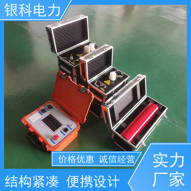 银科电力 YK8101 智能型超低频发生器 具有过流保护功能