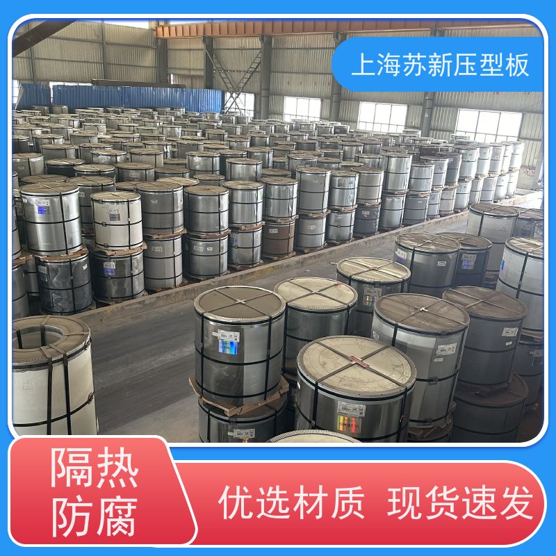 宝钢总部 纳米油漆彩钢卷 施工方便 防潮防水 底价接单 品质保证