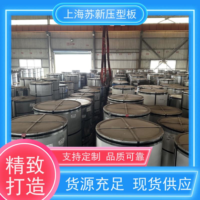 宝钢总部 彩涂卷 减少噪音的传播 可定制 节省能源 降低运行成本