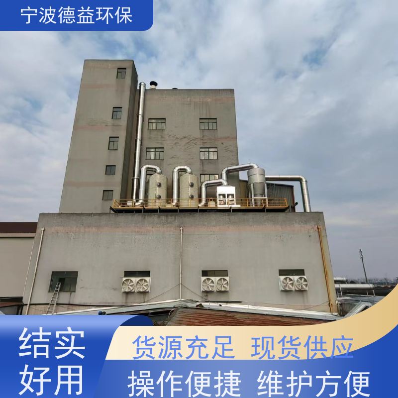 德益环保 自动焊接除尘设备 简单方便 灵活性好 实力厂家