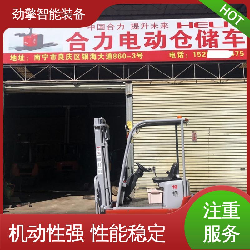 合力 楼面专用叉车 符合国家环保要求 故障率低