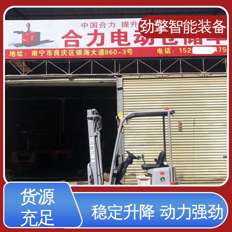 合力 楼面专用叉车 可选配加装各式属具 性能稳定