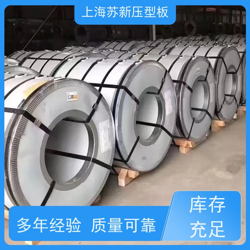 马钢 锌铝镁卷 施工方便 防潮防水 节省能源 降低运行成本