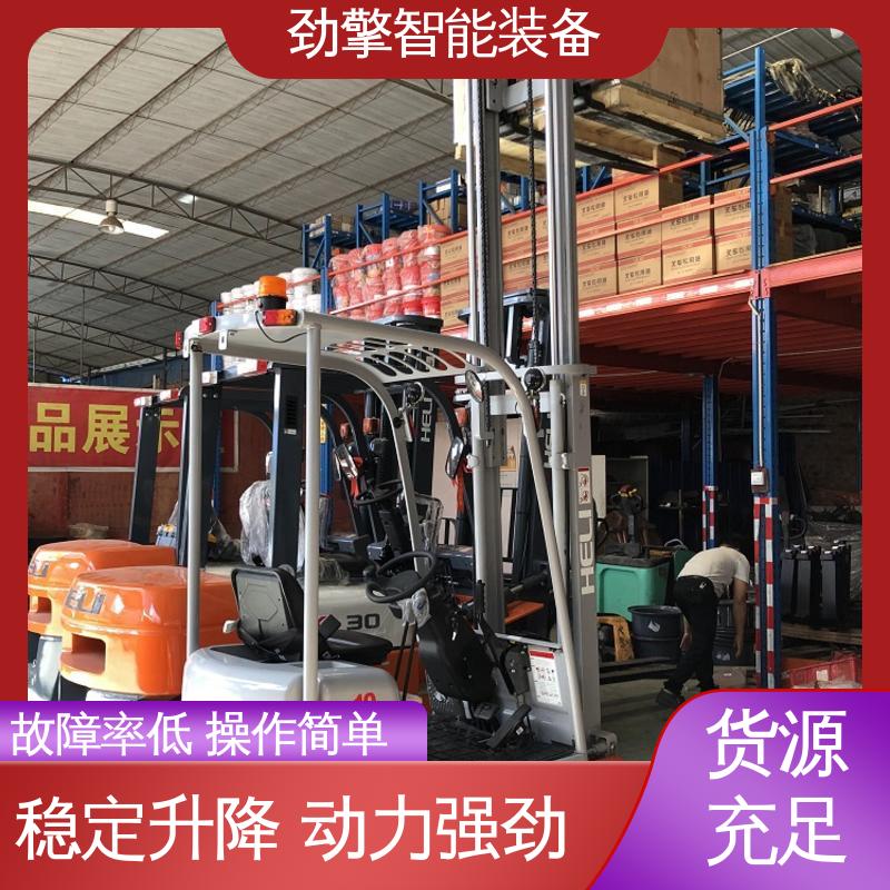 合力 楼面电动叉车 可选配加装各式属具 稳定升降