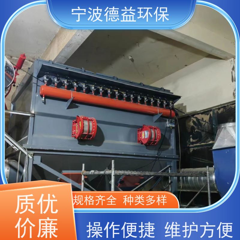 德益环保 自动焊接除尘设备 结构紧凑 安装简便 适用范围广