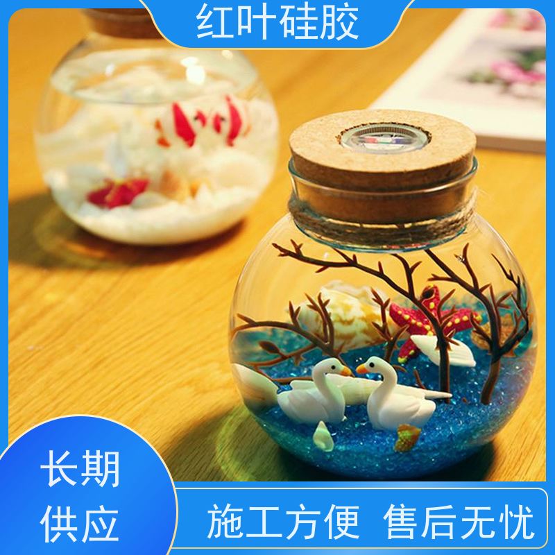 红叶硅胶 大功率灯灌封胶 导热密封性能良好 防腐耐磨 节能环保 