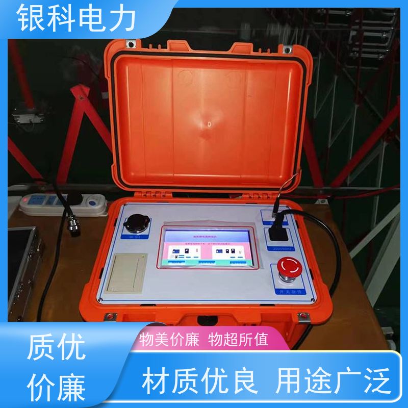 银科电力 智能型超低频发生器 经久耐用 性能稳定 多重保护 精度高