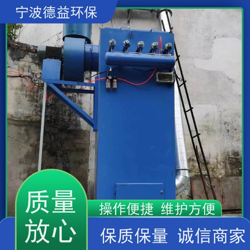 德益环保 木工除尘设备 易于安装和使用 实力厂家