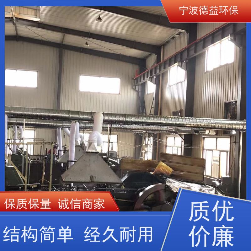 德益环保 锻打机油烟净化器 节能省电 降音降噪 设置多重保护措施