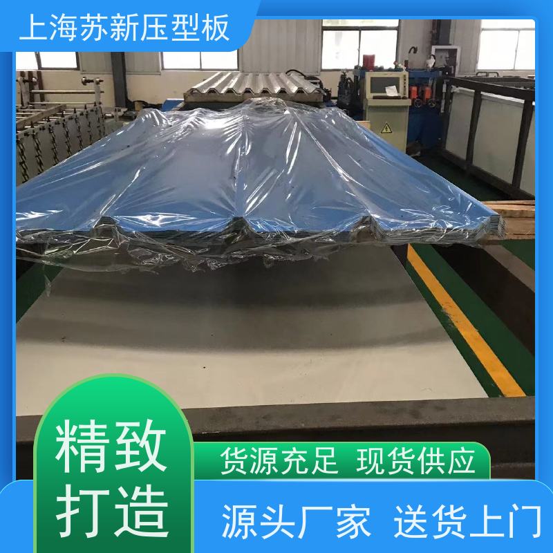 宝钢股份 彩钢板 减少噪音的传播 可定制 加工成型方便 绿色环保