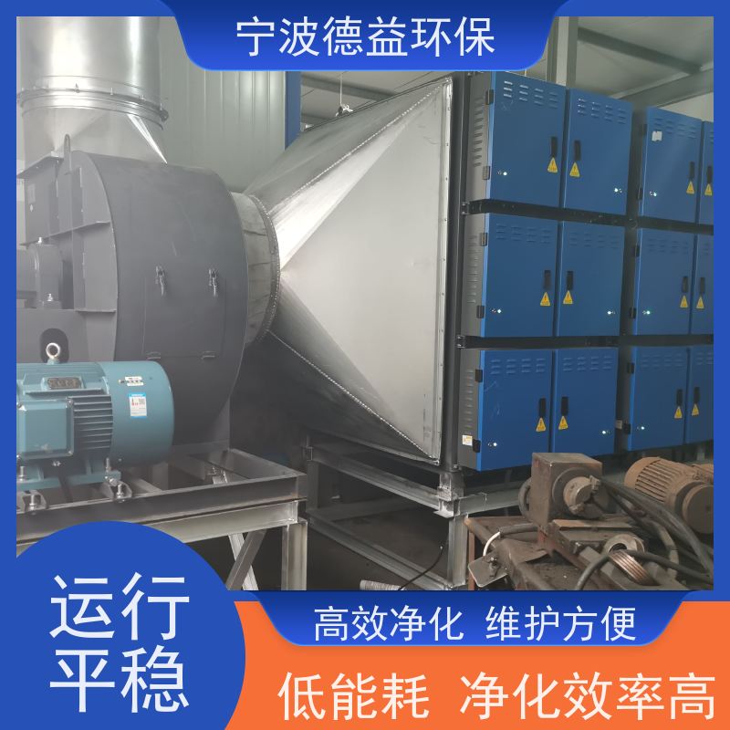 德益环保 冷镦油烟净化器 节能省电 降音降噪 强劲风力