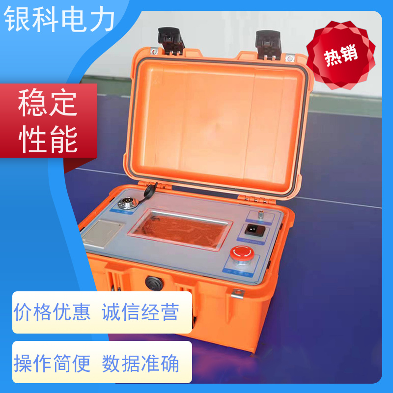 银科电力 超低频高压测试电源 数据准确 屏幕液晶显示 智能化程度高