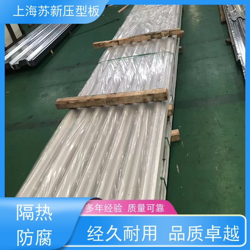 中国烨辉 压型板 种类齐全多样 全国可发 节省能源 降低运行成本