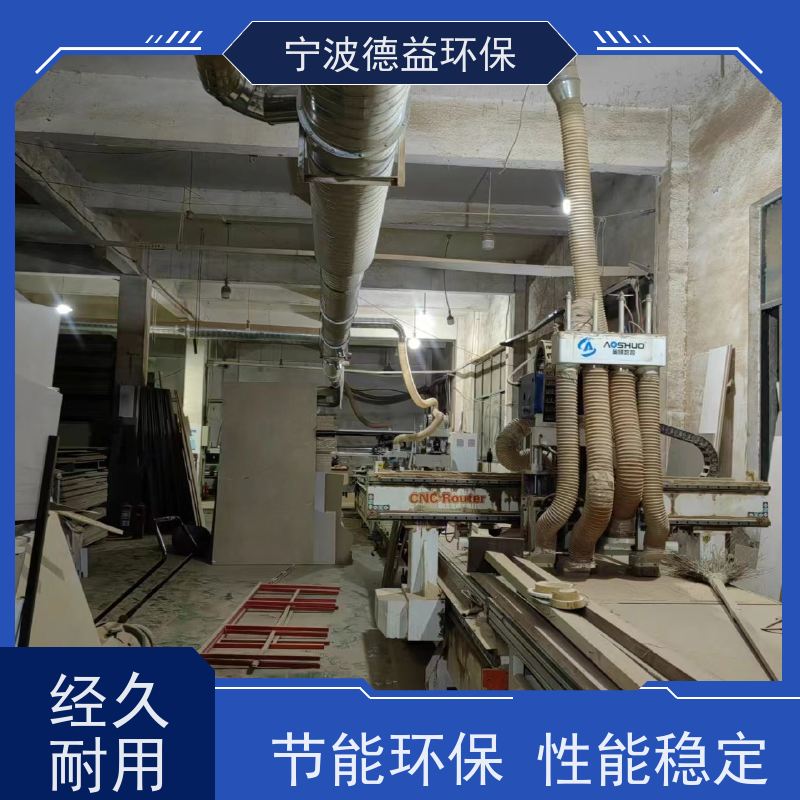 德益环保 铸造除尘设备 简单方便 灵活性好 诚信经营 