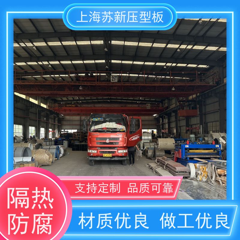 宝钢股份 PVDF氟碳彩钢卷 材质优良 较强的稳定性 底价接单 品质保证