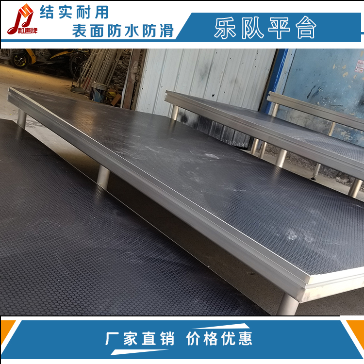 和声牌 cjkj-009 铝合金平台厂家 折线型 高空作业梯台 焊缝美观 发货快