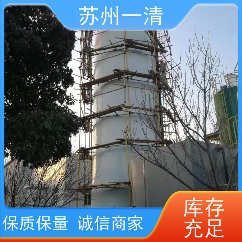 苏 州一清 总氮处理设备 污染物去除效率高 达标快 用于酸洗行业