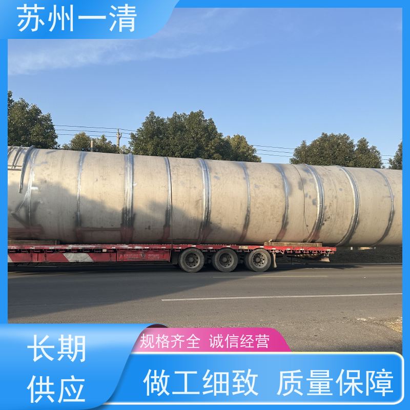 苏 州一清 总氮处理 构造形式多样 可安装调试 用于酸洗行业