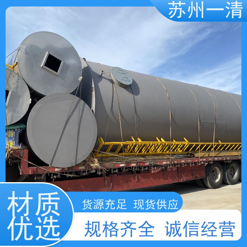 苏 州一清总氮处理设备占地小 库存充足 全自动全国可发