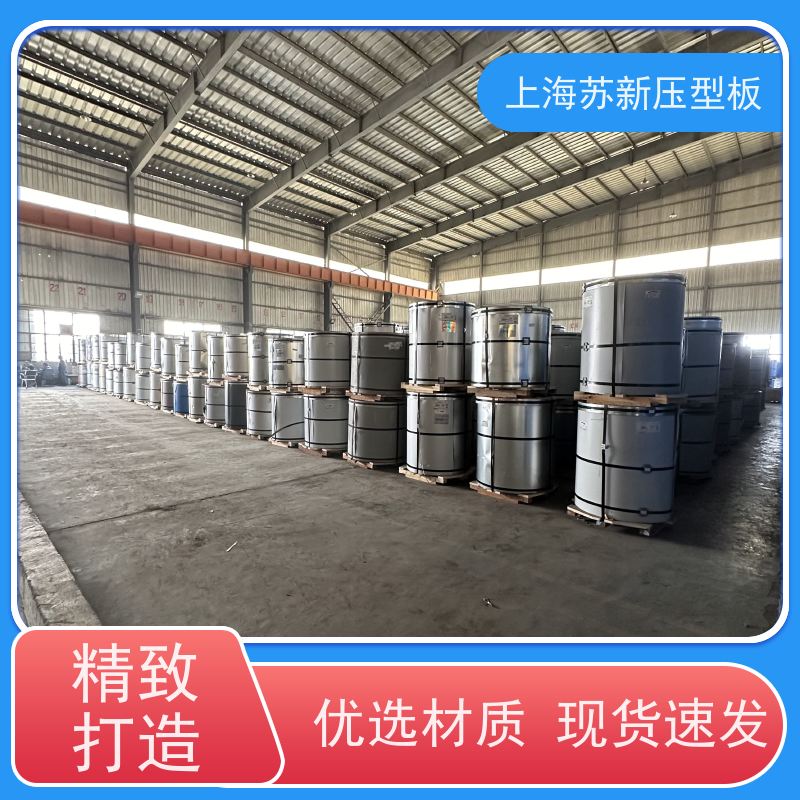 上 海宝钢 PVDF氟碳彩钢卷 种类齐全多样 全国可发 源头厂家 送货上门