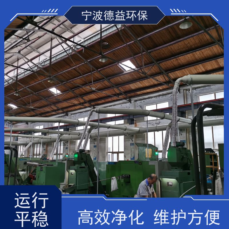 德益环保 锻打机油烟净化器 大风量设计 使用寿命长 诚信经营 