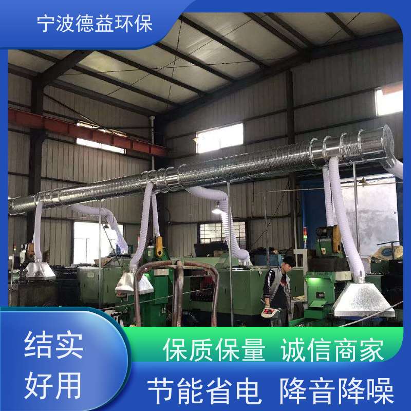 德益环保 冷镦油烟净化器 处理风量大 风道阻力小 适用范围广