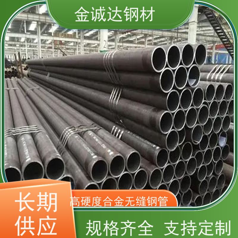 永安昊宇 T91无缝钢管 不易断裂 铺设方便 壁厚均匀 性能好 性价比高