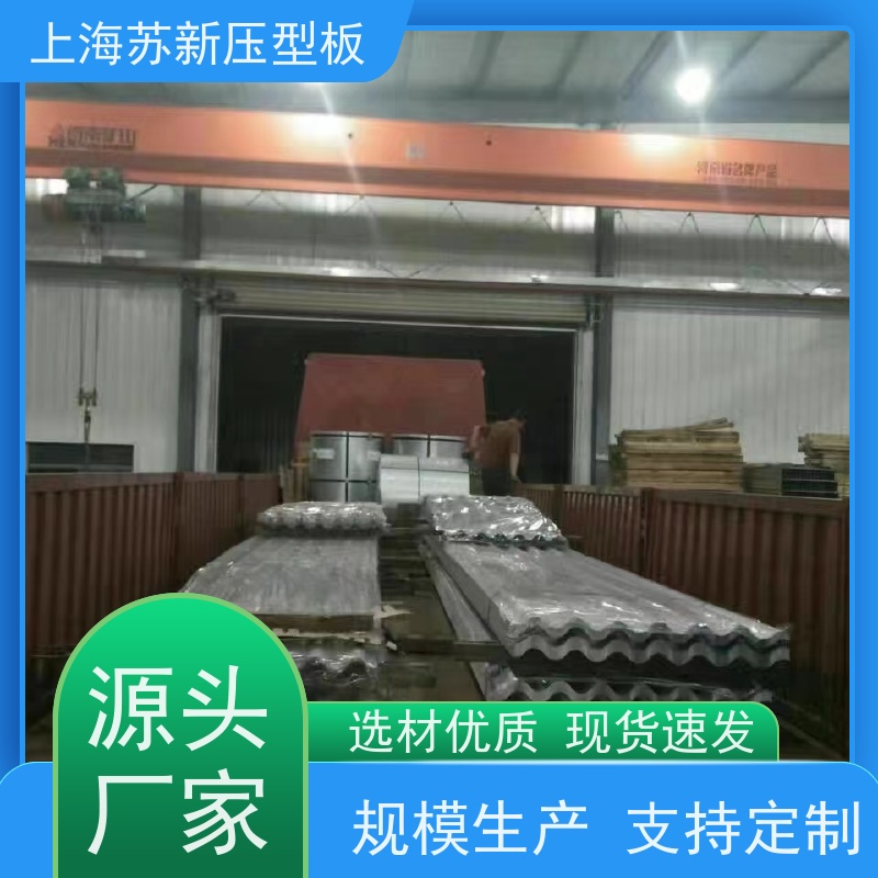 中国烨辉 镀铝镁锌卷 材质优良 较强的稳定性 钢结构 畜牧专用彩钢板 