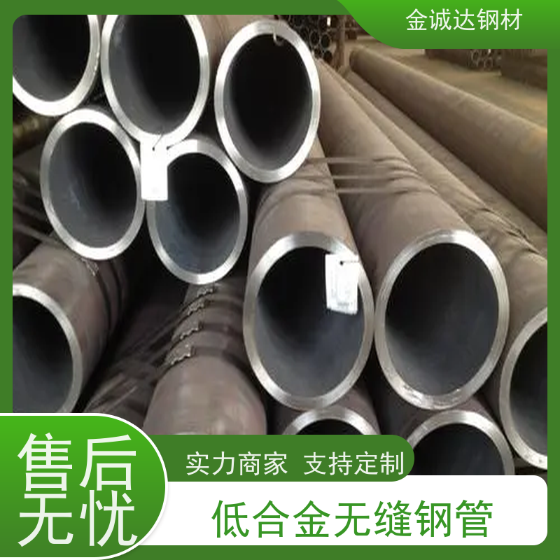 包钢 Q355E无缝钢管 精密光亮20# 45# 可切割零售 厚壁管 可定制