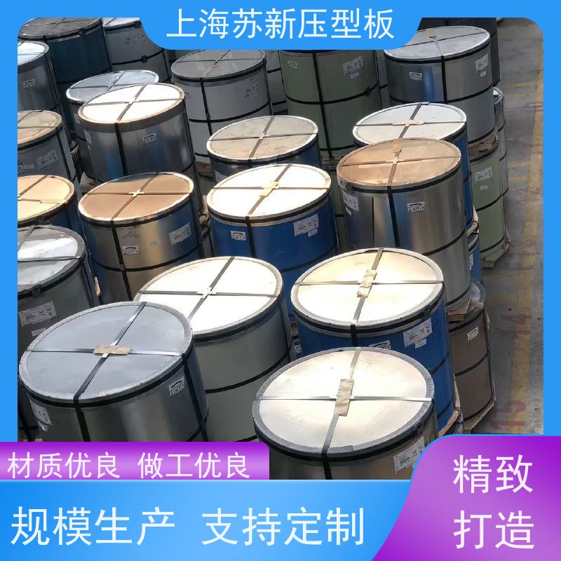 上 海宝钢 彩钢瓦 施工方便 防潮防水 源头厂家 送货上门