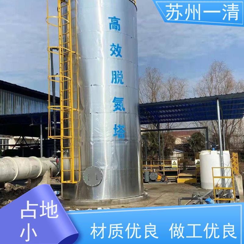 苏 州一清 去除总氮 构造形式多样 规格齐全 可安装调试