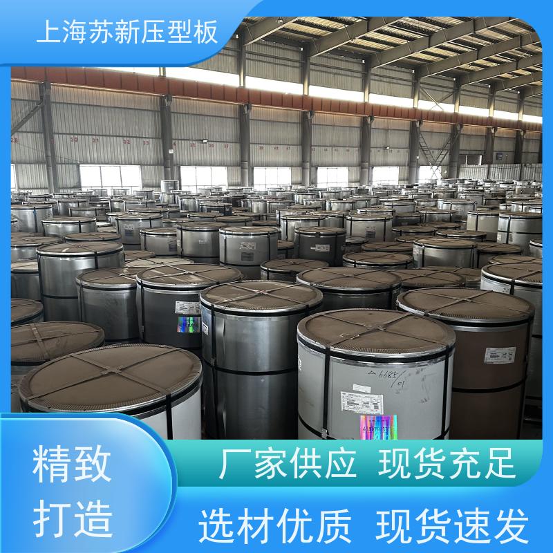 宝钢总部 HDP高耐候彩钢卷 种类齐全多样 全国可发 源头厂家 送货上门