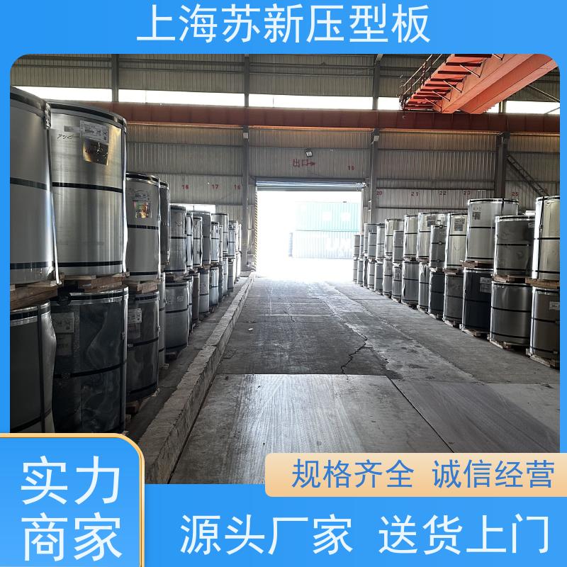 马钢 纳米油漆彩钢板 减少噪音的传播 可定制 底价接单 品质保证