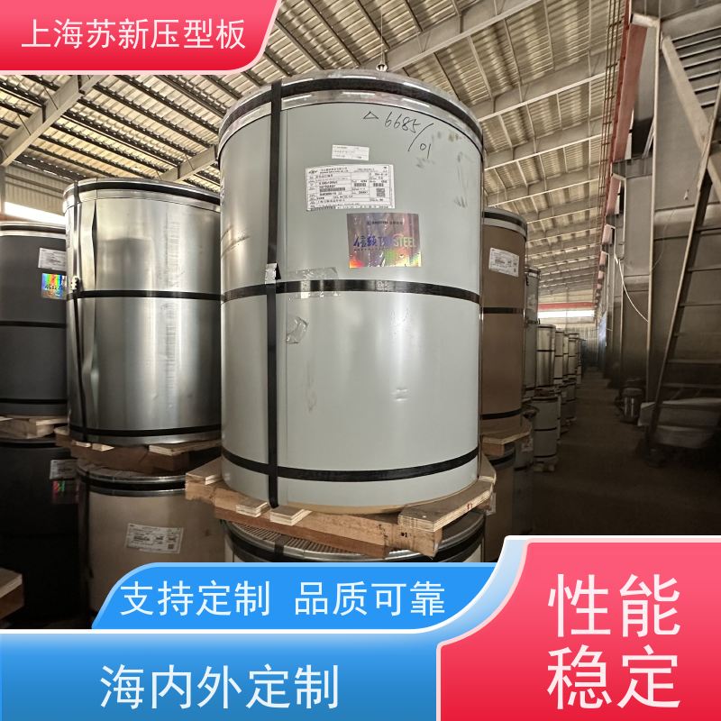 中国烨辉 锌铝镁卷 种类齐全多样 全国可发 节省能源 降低运行成本