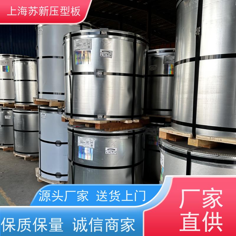 首钢 塑粉彩钢卷 施工方便 防潮防水 节省能源 降低运行成本