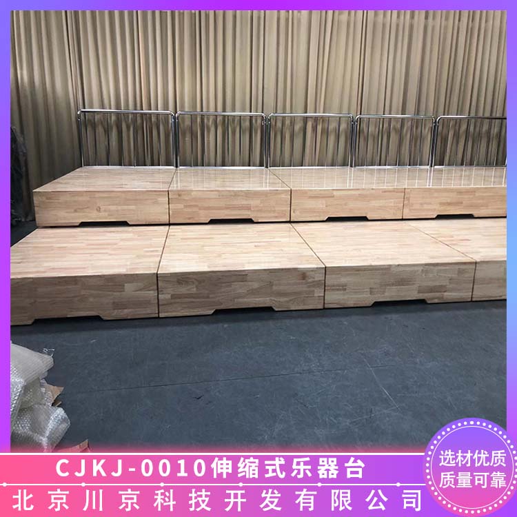 和声牌 cjkj-0010 伸缩乐器台 焊接牢固 不易磨损 量大价低 全国配送