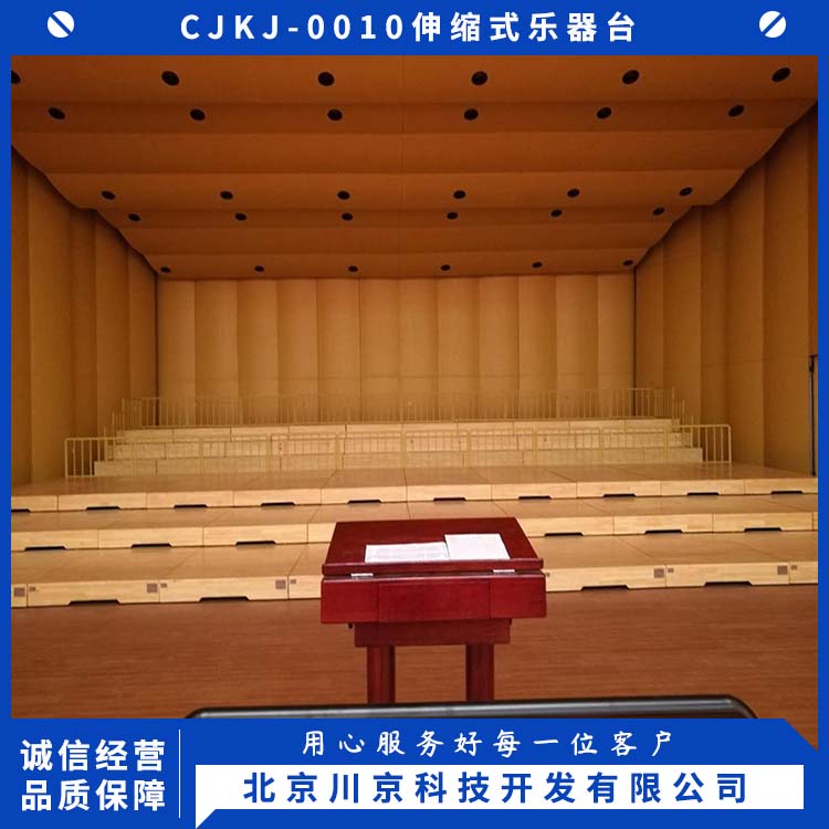 和声牌 cjkj-0010 伸缩乐器台 多规格可选 库存充足
