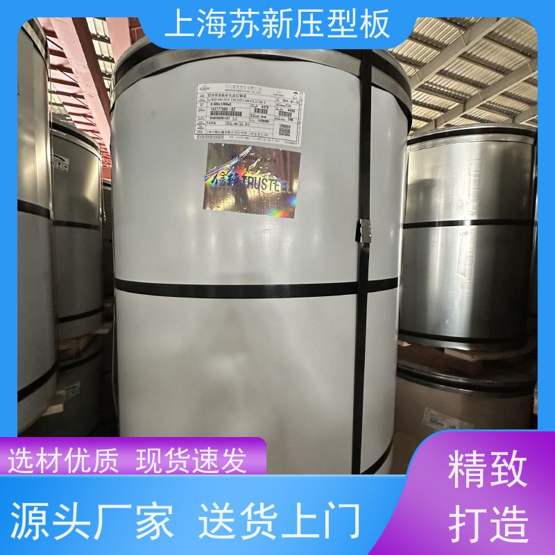 宝钢股份 纳米油漆彩钢板 施工方便 防潮防水 源头厂家 送货上门