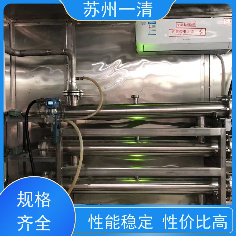 苏 州一清 有机废水处理设备 操作简便 易于控制 结构简单 自动化生产
