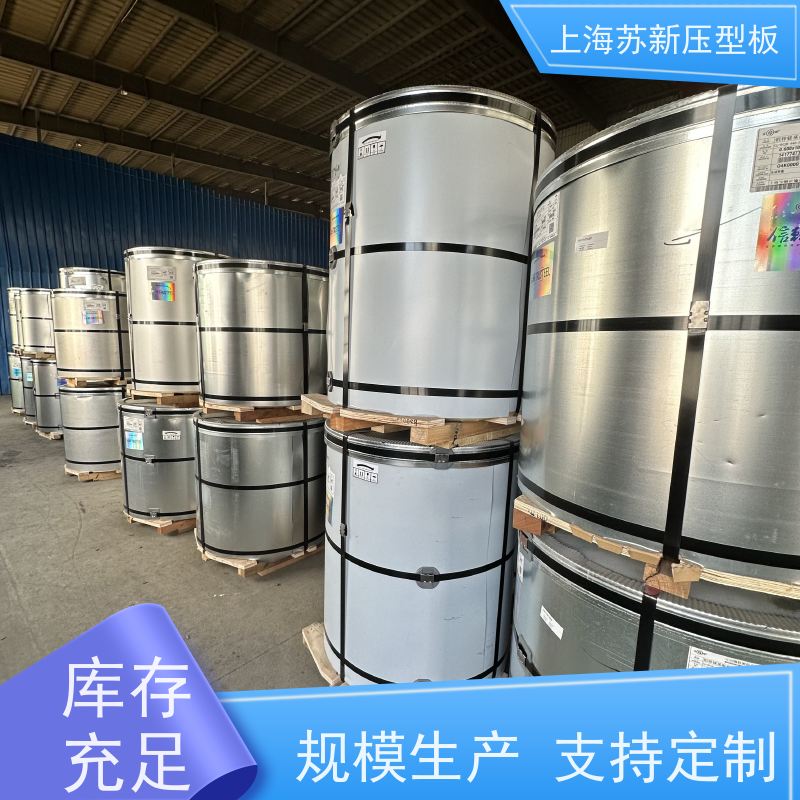 马钢 HDP高耐候彩钢卷 材质优良 较强的稳定性 源头厂家 送货上门