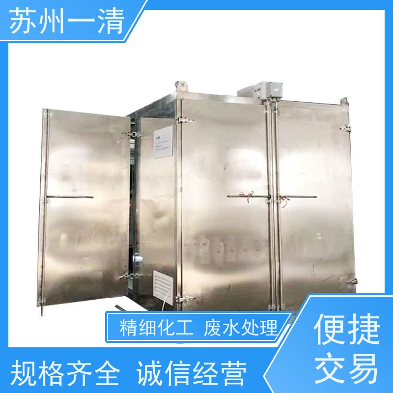 苏 州一清 高级氧化处理设备 检修方便 运行平稳 寿命长 全国可发