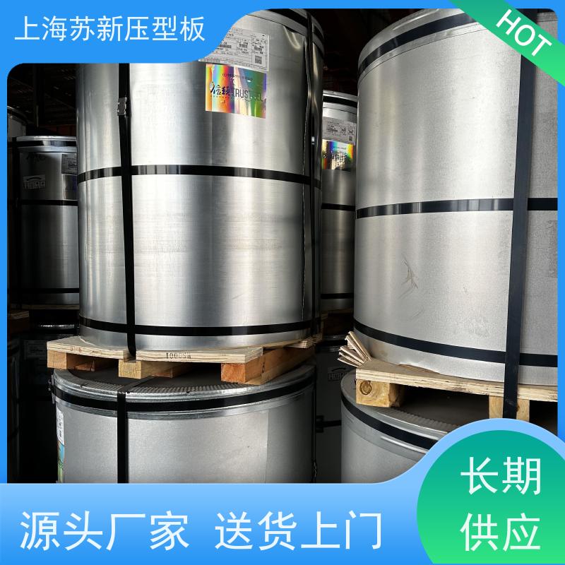 首钢 彩钢卷 减少噪音的传播 可定制 底价接单 品质保证
