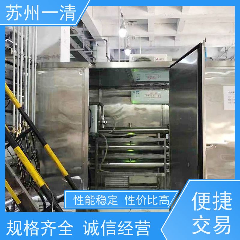 苏 州一清 电池废水处理设备 反应速度快 不产生二次污染 成熟服务体系